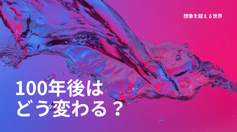 未来のカメラ技術｜AI・センサー進化を映像制作に活かす考え方