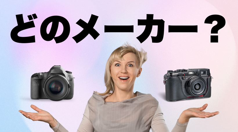 映像制作向けカメラメーカーの選び方｜用途別に比較する基本ポイント