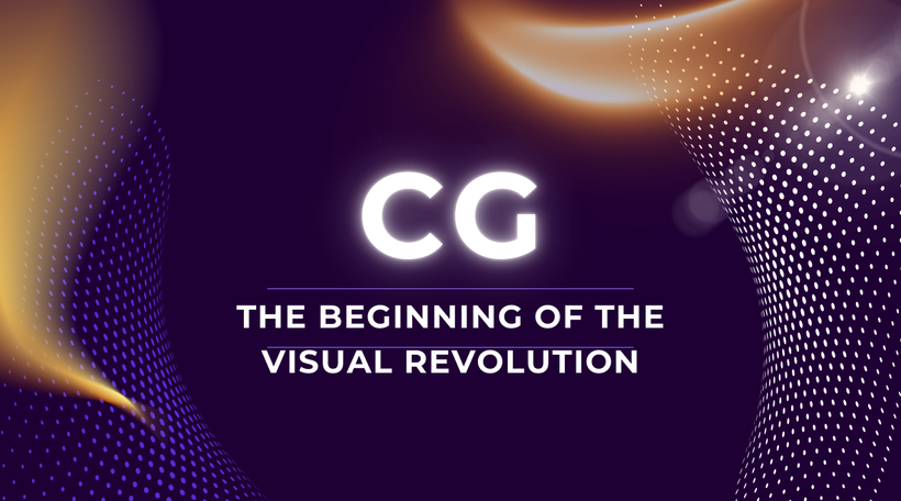 CG技術の黎明期｜映像制作で学ぶデジタル表現の原点