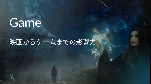 現代CG技術の進化と社会的浸透: 映画からゲームまでの影響力