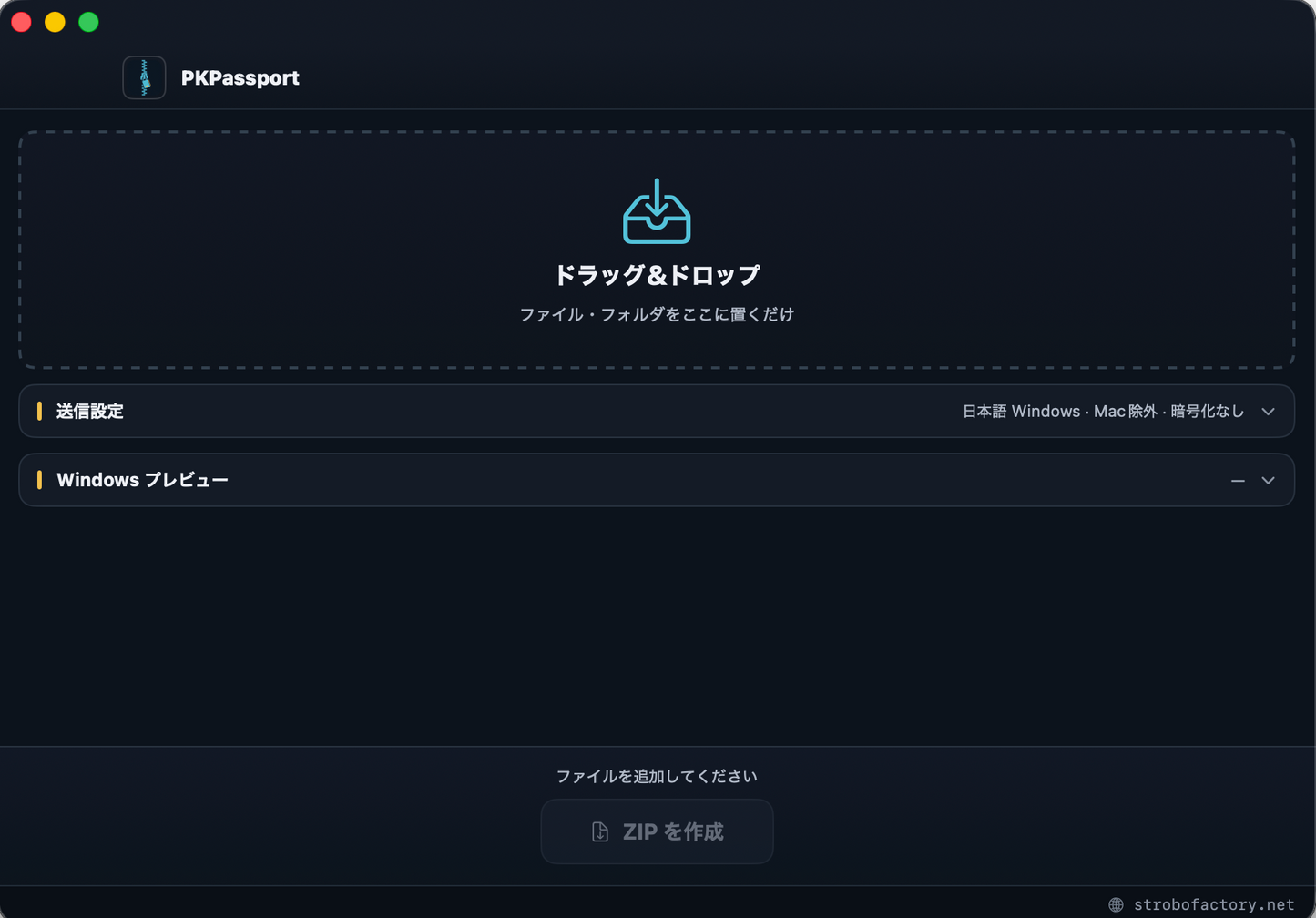 PKPassport for Mac