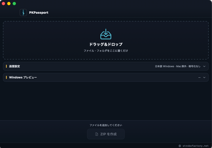 PKPassport for Mac
