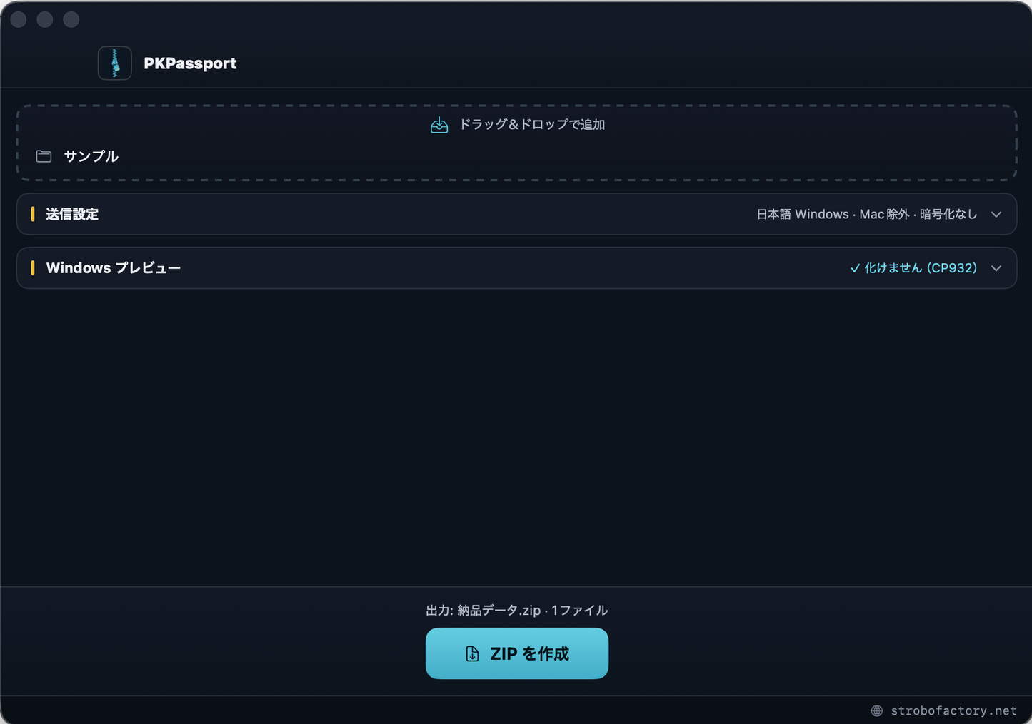 PKPassport for Mac